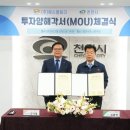 에스엠테크 - 사상구 | 에스엠테크