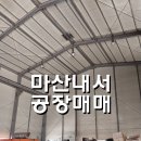 내서읍1098 이미지