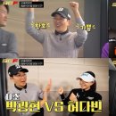 스타스크린골프2 이미지