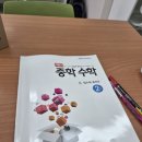 진관초등 네이버블로그