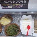 황금코다리상무점 이미지