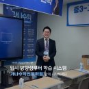 가나시스템 | 대구 시지 수학학원 가나수학 대구 입시 설명회 안내