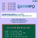 퀸즈영어