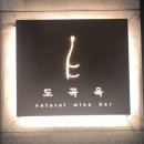 도곡옥_매봉