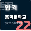 더홍익미술학원
