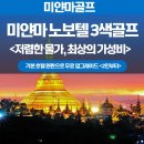 골프시티 네이버블로그