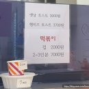 훈이호떡