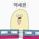 만수주공 공인중개사사무소 이미지