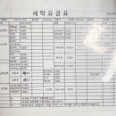 우정세탁소 이미지