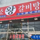 서가네김치