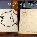 행복한 토스트 이미지