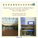 동백 죽전대로6 이미지