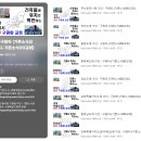 기쁜소식거창교회 이미지