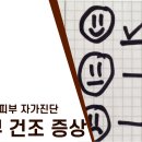 수경한의원 이미지