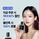 인스타그램으로 시작하는 SNS마케팅 이미지