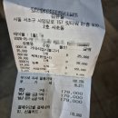 웃돌목 소머리곰탕 | 거대곰탕 제육 거대식 접시 불고기 아쉬운 예약