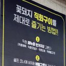 꽃돼지식당직화구이