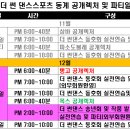 디지털썬