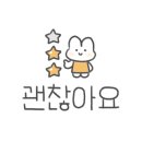 구어판다 이미지