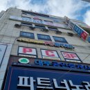 피씨태그 이미지