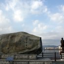 소양강처녀 노래비 이미지