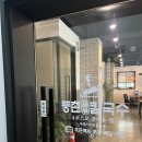 등촌샤브칼국수둔촌역포레온점 | 강동구청 맛집 추천｜올림픽파크포레온 바로 앞 등촌샤브칼국수 둔촌역포레온점 솔직 후기