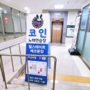 탄탄 노래연습장 이미지