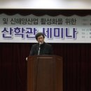 국립목포해양대학교 대학원 이미지