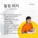 1도의기적