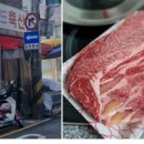 월드축산 이미지
