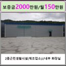 만종공인중개사사무소 이미지