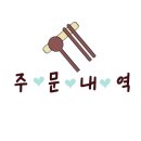 비비큐 명지국제신도시점 이미지