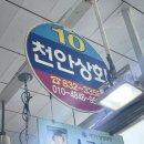 박서방상회 이미지