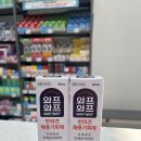 새봄이온누리약국 | [동물약] 반려견 해충기피제