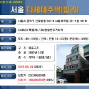 신대방역 지상1층
