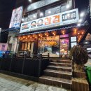 승승삼겹(주례점) 네이버블로그