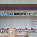 초등학교입학식 풍선장식545-6611 이미지