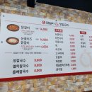 효은닭갈비 이미지