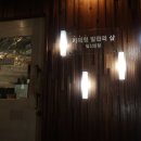 풋앤아이 이미지