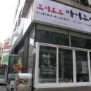 마시꾸버 티스토리