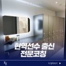 크레이지핏