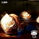 52블럭 - 강릉에서 만나는 최고의 빵집