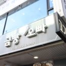 쥬얼리샵 이미지