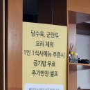 우끼는짬뽕