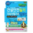 세화건설 이미지
