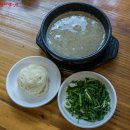 청풍붕어곰탕 이미지