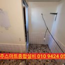 스마트종합설비 이미지