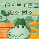 주식회사 쓰리비전 | 나는 부동산과 맞벌이한다