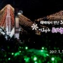 그랑프리안경원 이미지