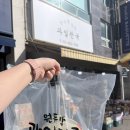 원두막메론
